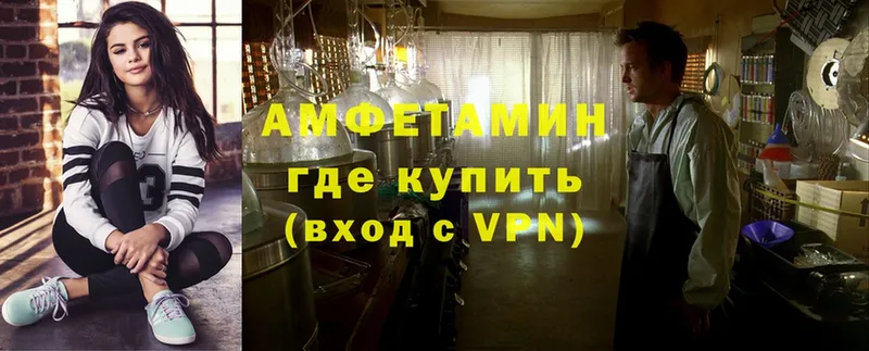 наркота  Биробиджан  Amphetamine VHQ 