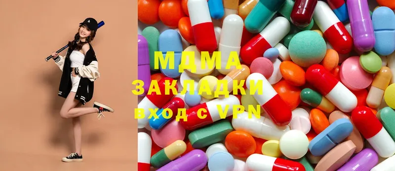 MDMA кристаллы  МЕГА сайт  Биробиджан 