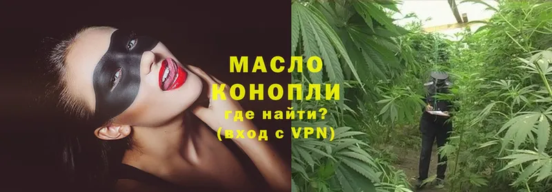 ТГК THC oil  мориарти какой сайт  Биробиджан 